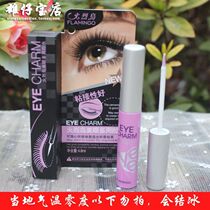 Batch Flamingo Beauty Eyes Multi-Use Glue Double Eyelid Paste False Eyelash Makeup Lasting White Glue Novice Natural Anti-allergy