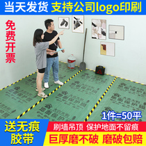 Thickened decoration floor protective film home decoration wear-resistant waterproof floor tile protective pad one-time laying film