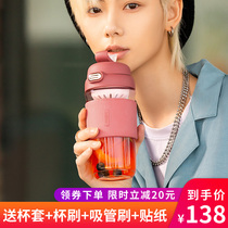 British Bemega Glass Water Cup Female Summer With Straw High Face Value Cute Portable Internet Red Summer Coffee Cup