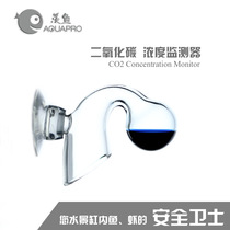 Envy fish co2 monitors ADA CARBON DIOXIDE LONG-LASTING DETECTOR 15ml Monitoring liquid safety free of worry