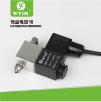 Wan Yin aquarium supplies aquarium CO2 dual interface low temperature solenoid valve DIY automatic switch solenoid valve pressure reducing valve