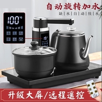 Electric water pump heating all-in-one dormitory water dispenser bucket automatic water intake base can be kettle set
