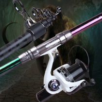 Daikons flagship ultra-hard far-throw rod anchor fish rod long festival Rod Sea Rod Suit Tossed and Fishing Rod mammoth 8H