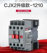 Delixi AC contactor CJX21210 motor starting relay cjx2s1211 three-phase single-phase coil