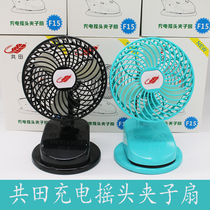 Gentian new product F15 automatic shaking head big wind banana fan USB clip small fan student dormitory desk