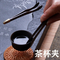 Crown art ebony tea clip tea ceremony accessories six gentlemen tea art Ebony mahogany tea clip Cup clip tea tweezers clip