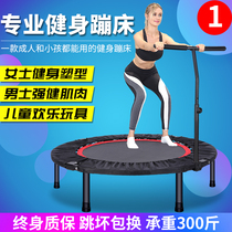 Trampoline adult gym home children indoor rub Sports weight loss equipment slimming folding bounce jumping bed