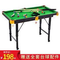 Childrens pool table Mini toy Snooker standard adult household indoor small folding large billiard table
