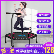 Trampoline adult gym children home indoor elastic rope weight loss equipment bungee suction cup kids jump bed