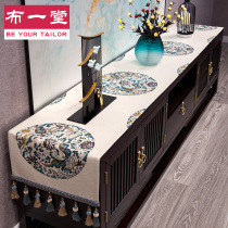 New Chinese Cloth TV Cabinet Cover Tablecloth Modern Simple 1202 Chinese Style Dust Cover Tea Table Cover