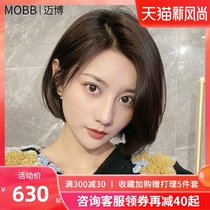 Wig womens short hair bobo partial real hair natural full head age reduction Medium short hair styling bobo wig set