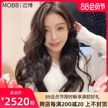 Wig set female long hair invisible lace long curly hair Korean style big wave roll natural real hair full headgear