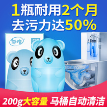 Blue bubble toilet cleaning spirit toilet cleaner in addition to urine scale fragrance toilet deodorant aromatherapy toilet cleaning treasure household