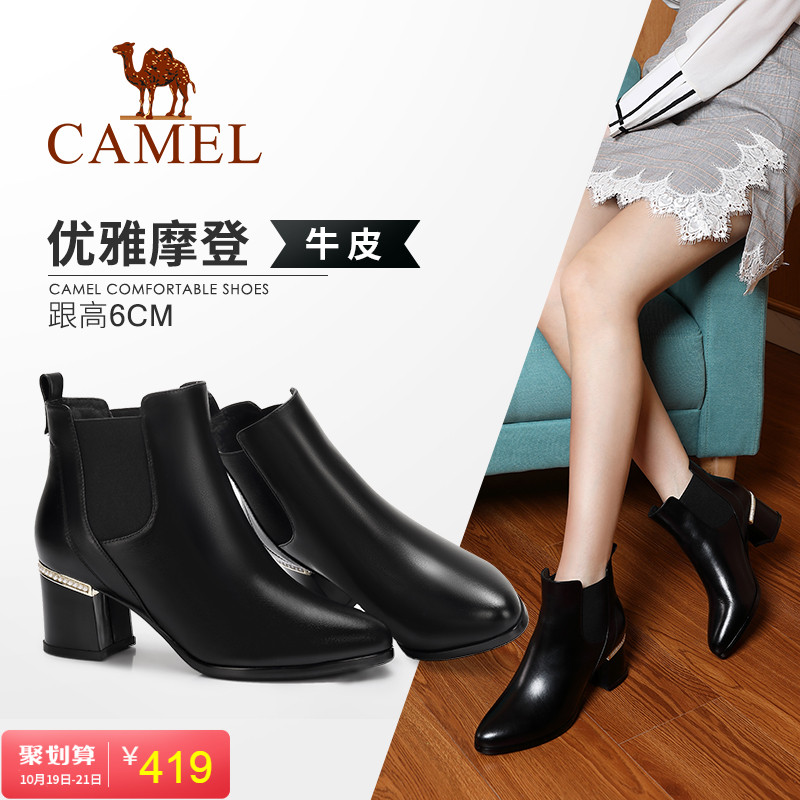 Camel Shoes New Shoes for Women in Winter 2019