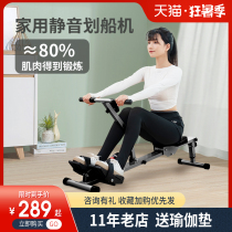 Hydraulic rowing machine Household hydraulic rowing machine Water resistance wind resistance rowing machine Indoor fitness equipment Weight loss rowing machine