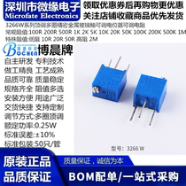 BOCHEN 3266W-1-103 3266W-10K Top-adjustable multi-turn adjustable potentiometer adjustable resistance