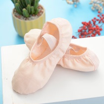 Lace-free dance shoes practice shoes cat claw shoes canvas shoes body dance shoes ballet dance dance special shoes Chinese dance