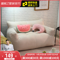 Light luxury Net red ins Wind lazy sofa bean bag tatami single bedroom small sofa chair leisure balcony reclining