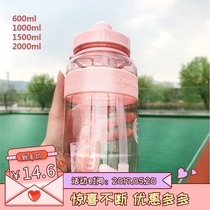 Weight loss Cup scale large capacity portable sports fitness Womens net red straw summer mens sports high temperature explosion