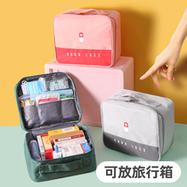 Home small medicine box emergency portable epidemic prevention bag medicine storage box small dormitory student family medicine box