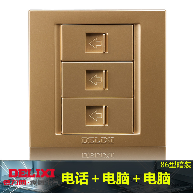 Chengde Lixi socket 86 champagne gold two-digit computer with telephone, double network line and telephone socket