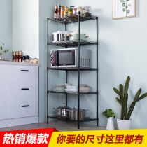 Kitchen shelf floor-to-ceiling multi-storey storage rack household multifunctional bedroom iron shelf balcony metal storage rack