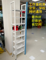 dnf studio chassis rack Internet cafe school centralized computer room rack Yuewei light speed pass brick chassis