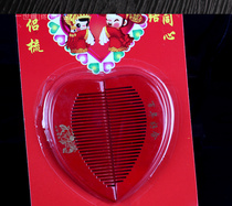 A world of marriage to comb wedding supplies wooden comb love comb bride dowry groom supplies