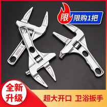  Bathroom wrench multi-function universal adjustable wrench short handle large mouth faucet water pipe installation special tool