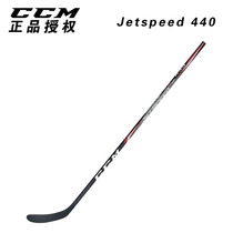 New CCM JETSPEED 440 Children youth Youth adult real ice hockey stick Hockey hockey stick