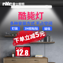 Thunder Lighting Cool Lights Cool Lights College Student Dorm Desk Diviner USB Lamp led Table lamp Eye lamp Learning 220v