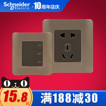 Schneider tap series style Brown switch socket two three pole five hole socket household wall switch