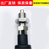 Distribution pin M6M8M10M12M16M20 stainless steel reset type carbon steel self-locking type knob plunger positioning pin
