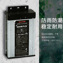 Standard rainproof 12V33A400W Switching power supply DC 5V24V350W Waterproof LED transformer light box signboard