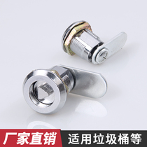 Electrical box lock distribution box lock switch cabinet door lock straight triangle key turning tongue lock industrial door lock core