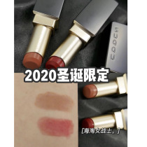 SUQQU2020 defined new Vibrant crystal color rou yan matte lipstick 01 07 09 110 112 113