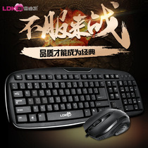 Business office home computer keyboard mouse and mouse set USB wired cheap easy to use game waterproof