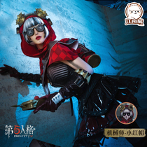 Jiangnan home spot fifth personality cos suit mechanic Little red Riding hood cos suit clothes cosplay clothing female