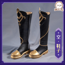 Gangnam Miaoji original god cos traveler empty shoes cosplay boots accessories Custom clothing props