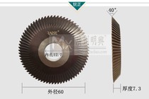 Ruizheng black diamond horizontal machine milling cutter 72 teeth 12 7 holes double-sided black diamond knife