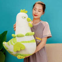 Chicken spicy chicken pillow doll cute cabbage dog plush toy doll doll birthday gift girl