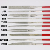 5 10 sets of diamond files Bodhi Wen play walnut glass jade tile alloy file
