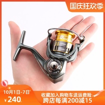 Fishing house front speed 800 micro-spinning wheel diagonal Cup shallow line cup 1000 Luya special horse mouth small 500 metal