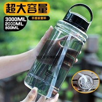 3000 mL large water cup a day drinking cup super large capacity plastic outdoor sports fitness kettle water bottle