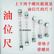 Loader forklift hydraulic oil tank diesel tank oil dipstick oil level gauge gauge oil dipstick observation dipstick ZF ZF