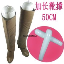 Inverted boot storage rack shoe support 50cm long tube inflatable boot brace shoe expander shoe expansion shoe inner brace shoe shoe expander