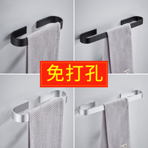 Free Punching Hair Towel Rack Single Pole Bathroom Pendant Towel Rod Hotel American Nordic Black Bath Towel Rack Wall-hanging