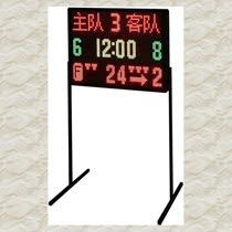 Switchable table tennis Badminton Volleyball Football Tennis basketball electronic scoreboard 24-second timer advertising screen