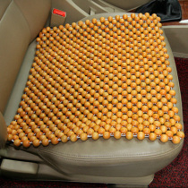 Car Cushions Versatile New Summer Summer Beads Seat Cushions All Season Beads Cushion Chair Cushion Sandmat Wooden Beads single sheet