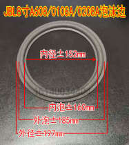 JBL8 inch A608 speaker foam edge JBL8 inch 0108A 0208A speaker edge 8 inch JBL speaker edge